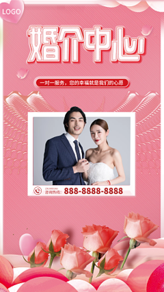 婚姻介紹服務公司注冊全攻略 流程、條件與注意事項